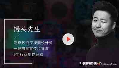 PR视频剪辑课程：短片剪辑与创作全流程中文教程+素材