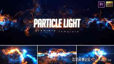 PR模板-华丽Particle光线粒子动画烟雾光效LOGO视频片头