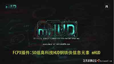 FCPX插件:50组高科技HUD钢铁侠信息元素 mHUD+带通道视频素材