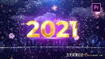 闪亮金色粒子数字倒数新年元旦公司年会活动倒计时-PR预设