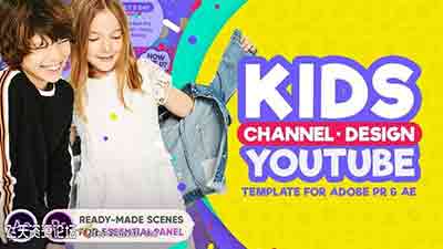 PR预设-儿童小孩时尚栏目包装宣传 Kids YouTube Channel Design