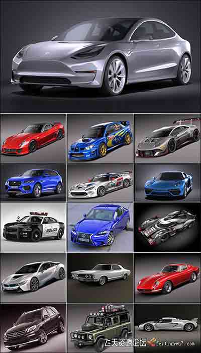 汽车模型合集 Collection of nice car models IV-