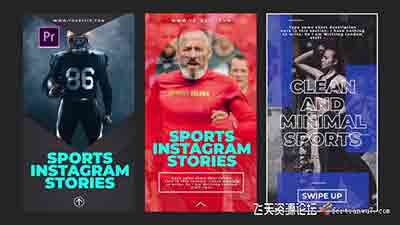 PR预设下载-INS风格竖屏体育视频包装 Sports Instagram Stories