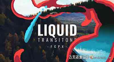 12个流体液体图形动画转场预设FCPX预设插件