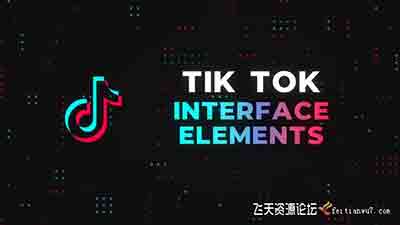 PR模板-抖音短视频界面介绍视频动画制作媒体号关注宣传