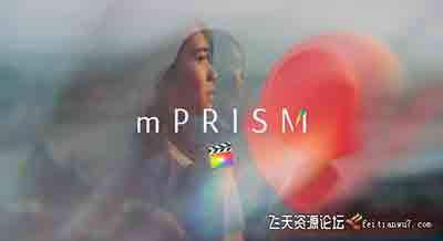 FCPX插件-50种柔美炫光棱镜折射梦幻视觉特效 mPrism