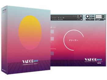 Karanyi Sounds Vapor Keys KONTAKT