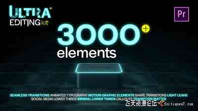 PR模板-3000+种效果视频字幕介绍片头光效转场动态图形元素