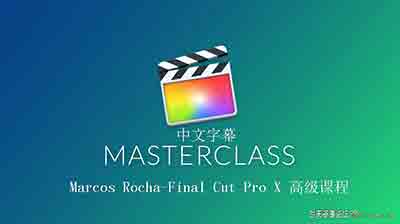 Marcos Rocha-Final Cut Pro X编辑故事与电影高级课程-中文字幕
