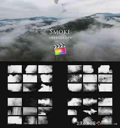 FCPX插件：64组烟雾遮罩视频转场预设