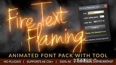 火焰文字书写动画E模板-Fire Text Flaming Animated Font Pack with