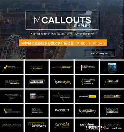 FCPX插件:50种自动跟踪线条呼出文字介绍动画 mCallouts Simple 2
