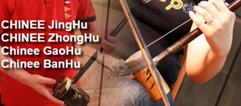 胡琴合集 Kong Audio Chinee Series ZhongHu GaoHu BanHu and JingHu KONTAKT