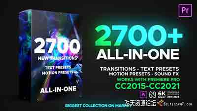 PR模板-2700个种平移缩放扭曲旋转运动图形炫光抖动无缝视频转场预设 V12
