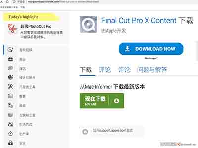 FPCX内置音效库的分享