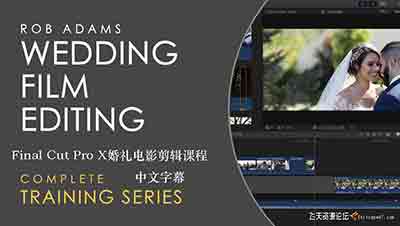 婚礼摄影师(Rob Adams)Final Cut Pro X婚礼电影剪辑课程-中文字幕