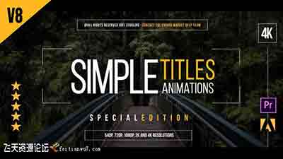 PR预设-简洁文字标题动画 Gold Simple Titles