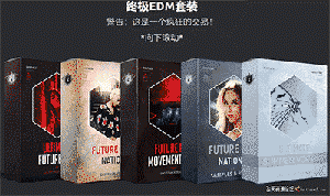 EDM-专业震撼栏目包装影视后期背景环境音效5套合集-视频/音效素材