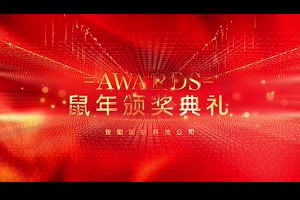 金色粒子特效鼠年春节新年企业公司年会颁奖典礼开场片头ae模板_VIP专属ae模板