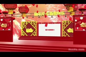 鼠年大吉新春快乐元旦春节企业年会晚会开场片头ae模板_VIP专属ae模板
