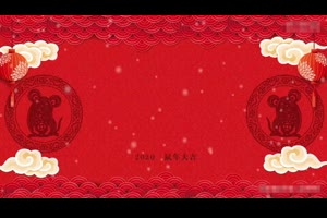 鼠年新年春节元旦元宵节企业迎新晚会拜年遮罩框开场视频片头AE模板_VIP专属ae模板