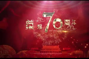 闪耀的金色质感文字庆祝建国70周年国庆AE模板_VIP专属ae模板