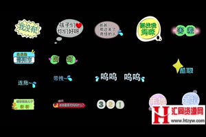 现代时尚卡通综艺娱乐字幕条展示电视栏目包装AE模板_VIP专属ae模板