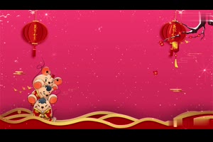 春节吉祥倒计时喜庆鼠年国风片头AE模板_VIP专属ae模板