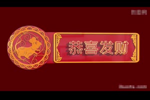 鼠年企业年会各部门文字标题字幕介绍ae模板_VIP专属ae模板