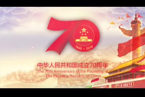 震撼大气的建国70周年宣传片国庆节开场片头AE模板_VIP专属ae模板