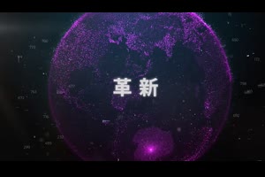 粒子地球科技宣传片现代信息网络数据研究介绍视频ae模板设计素材_科技展示ae模板
