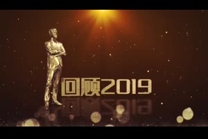 公司企业年会弃旧迎新总结粒子蒸发金塑像辉煌开场AE模板_VIP专属ae模板