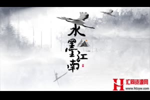 古朴唯美中国风水墨晕染飘散显现特效国韵宣传片字幕开场AE模板_VIP专属ae模板