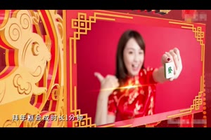 年金色剪纸鼠年晚会开场片头新年拜年祝福视频AE模板_VIP专属ae模板