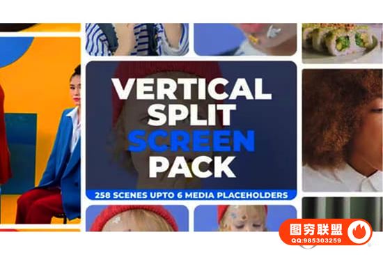 [AE模板]258个垂直竖屏动态画面拼贴视频分屏预设 Vertical Split@36965
