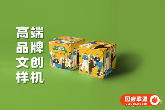 [PSD模板]PS样机 高端文创品牌周边智能样机一键替换@36945