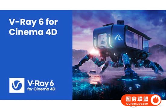 [C4D插件]C4D Vray高级渲染器插件 V-Ray 6.10.02 for Cinema@36919