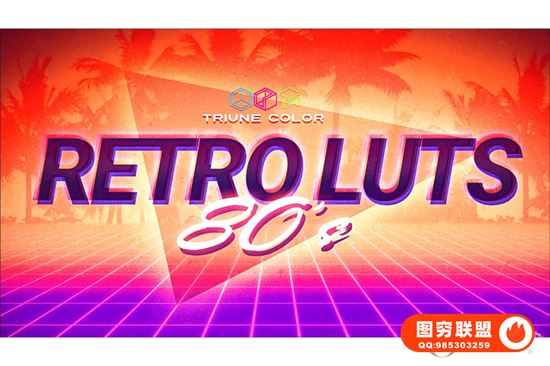 [Luts预设]80年代复古怀旧电影LUTs调色预设 Retro 80s LUTs@36787