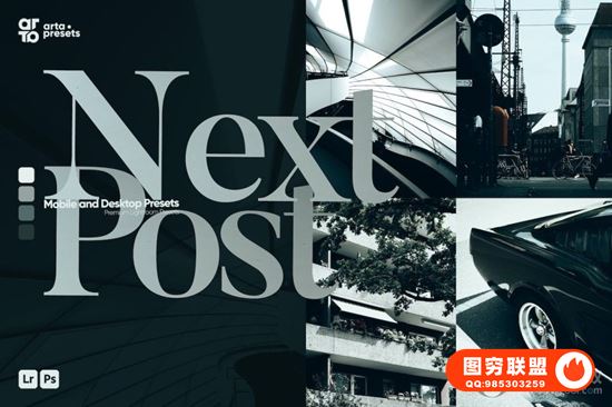 [LR预设]城市街拍电影效果Lightroom预设@36655