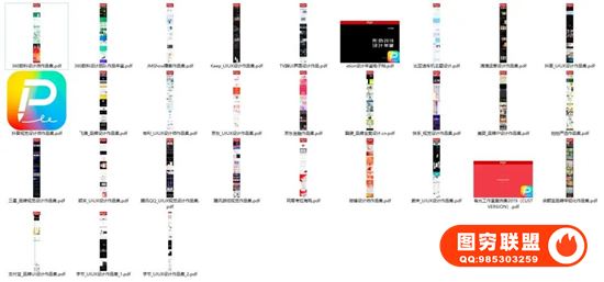 跳槽有准备，工资准翻倍！29份大厂作品集为你助力！@36403