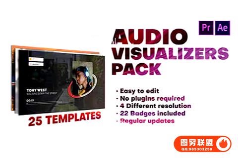 [AE模板]25种样式音频可视化创意展示效果AE/PR模板 Audio Visualizer@35915