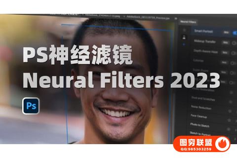[PS插件]PS神经滤镜最新版本Neural Filters离线安装包@35796