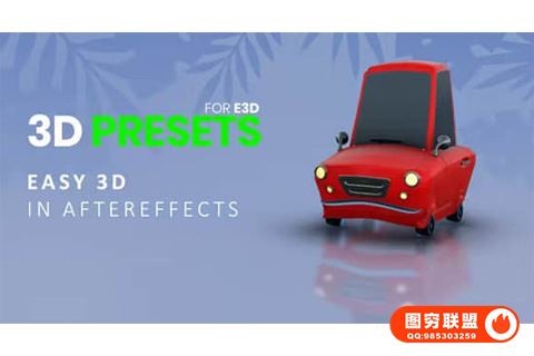 [AE模板]80种E3D三维模型弹跳旋转飞行动画预设 3D Motion Pres@35880