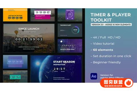 [AE模板]60组时尚创意图形数字计时器播放器倒计时动画AE/PR模板 Timer @35869