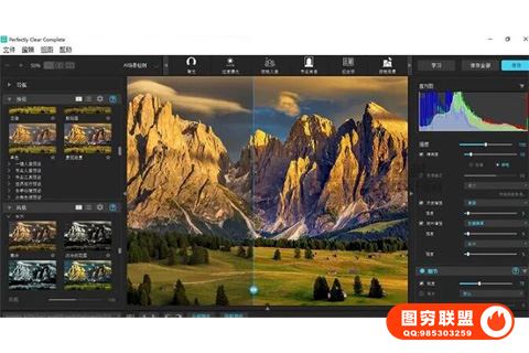 [PS插件]PS插件Perfectly Clear Complete自动调色磨皮锐化AI修图@35799