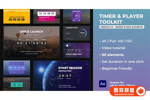 [AE模板]60组时尚创意图形数字计时器播放器倒计时动画AE/PR模板 Timer @35618