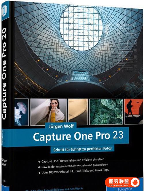 [PS插件]Capture One 23 Pro v16.2.3.1471 (飞思RAW编辑@35430