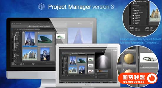 [3DS MAX插件]直接预览工程项目预设管理 Project Manager v@35478