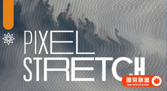 [AE/PR插件]中文汉化画面像素拉伸扭曲变形特效 Pixel Stretch v@35356
