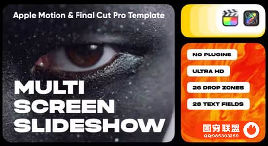 [FCPX插件]多画面网格分屏幻灯片效果展示动画 Multi Screen Sli@35330